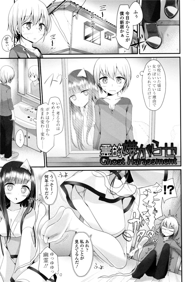 大嘘脚撸痒工口绅士漫画本子：[大嘘] アシコキズム