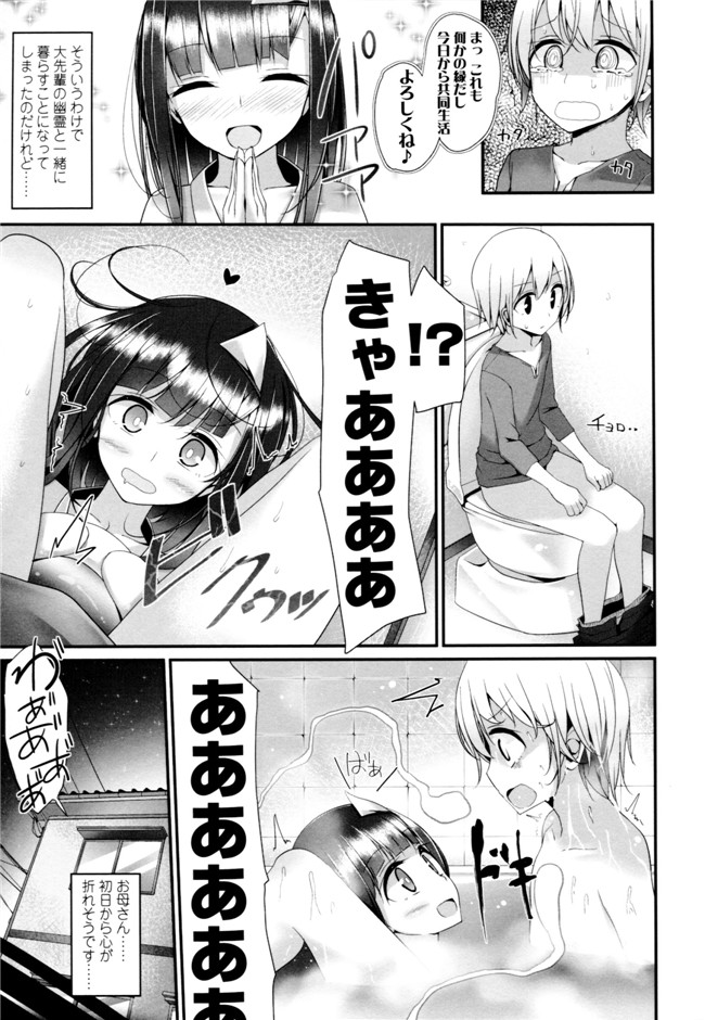 大嘘脚撸痒工口绅士漫画本子：[大嘘] アシコキズム