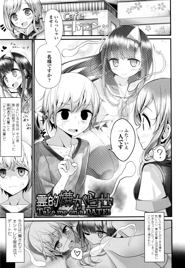 大嘘脚撸痒工口绅士漫画本子：[大嘘] アシコキズム