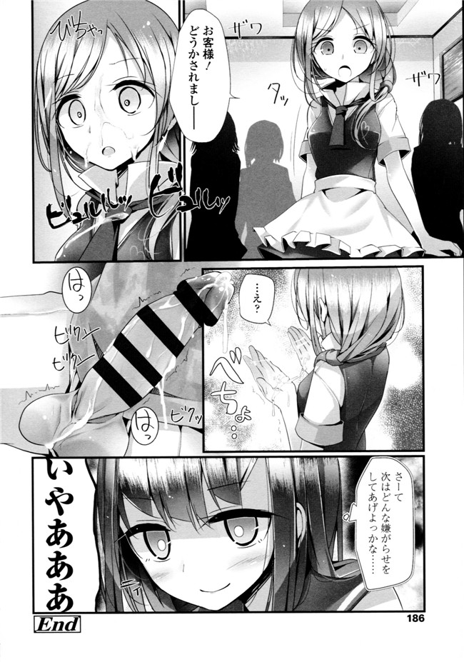 大嘘脚撸痒工口绅士漫画本子：[大嘘] アシコキズム