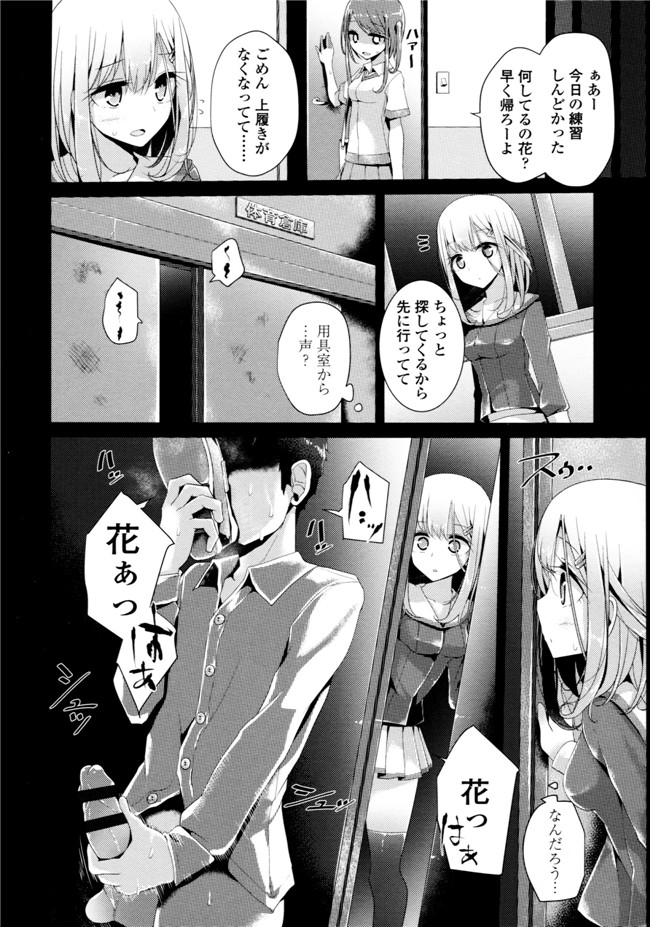 大嘘脚撸痒工口绅士漫画本子：[大嘘] アシコキズム