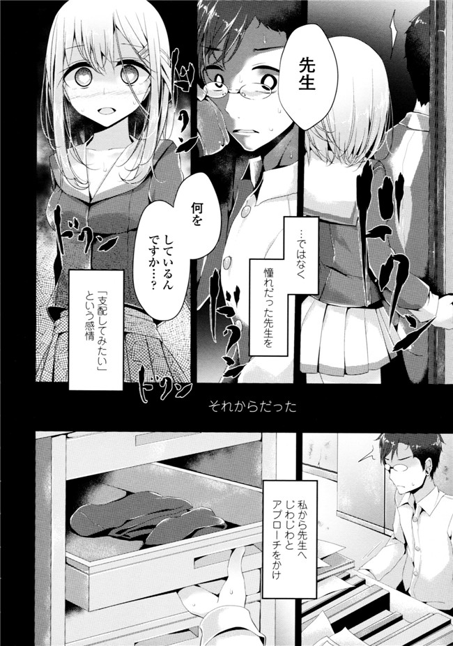大嘘脚撸痒工口绅士漫画本子：[大嘘] アシコキズム