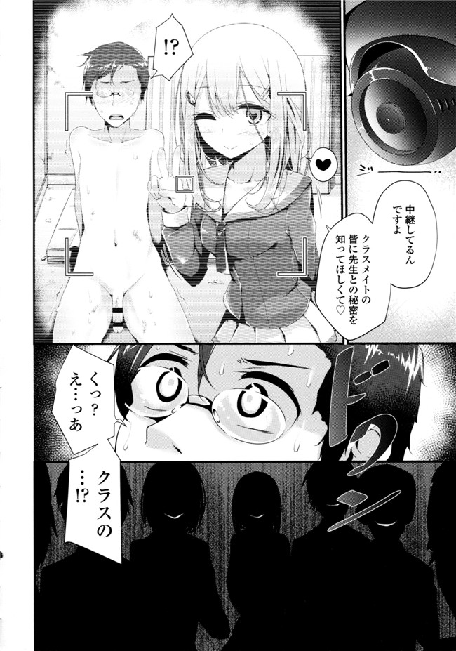 大嘘脚撸痒工口绅士漫画本子：[大嘘] アシコキズム
