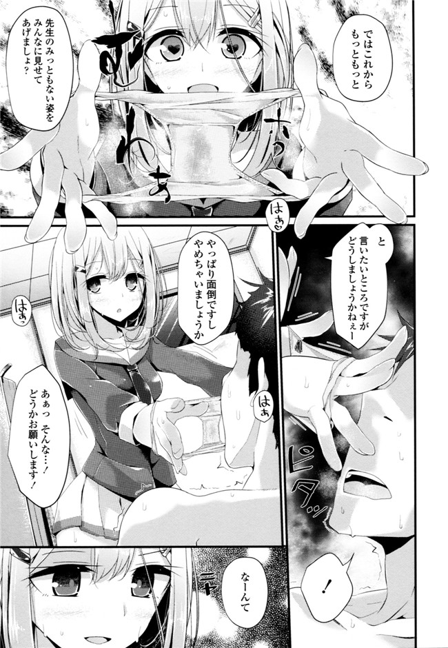 大嘘脚撸痒工口绅士漫画本子：[大嘘] アシコキズム