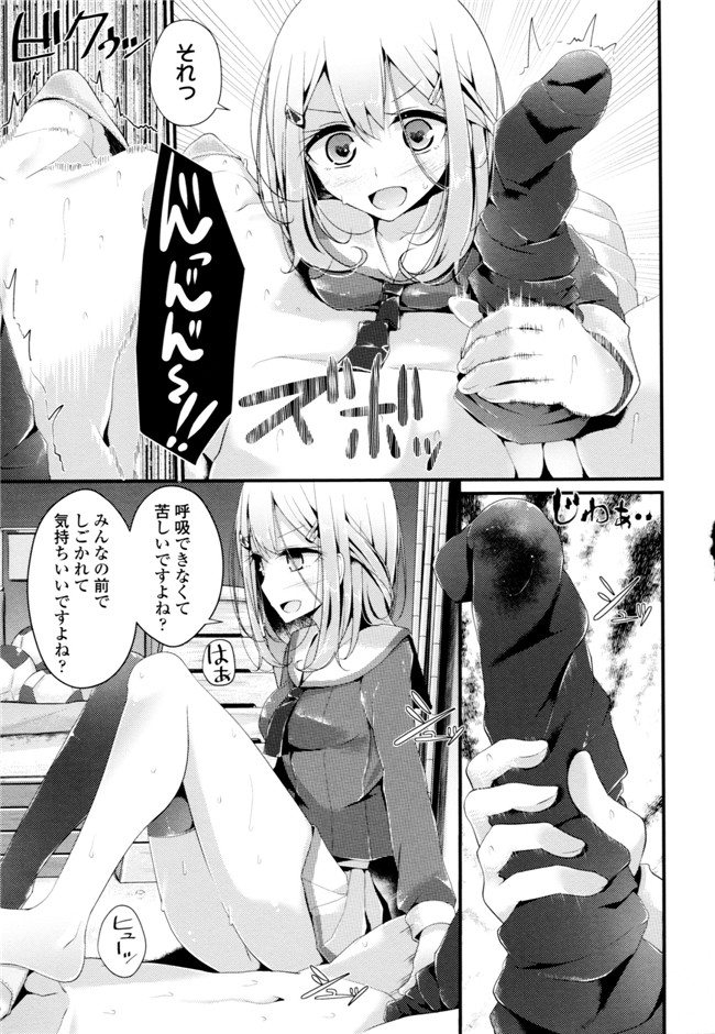 大嘘脚撸痒工口绅士漫画本子：[大嘘] アシコキズム