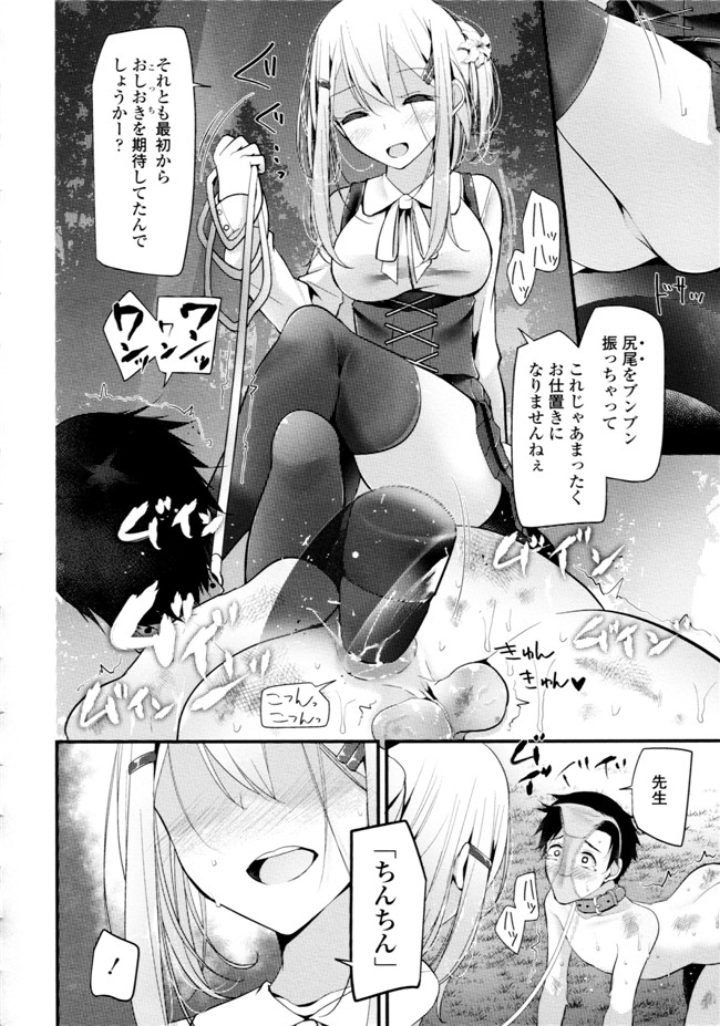 大嘘脚撸痒工口绅士漫画本子：[大嘘] アシコキズム