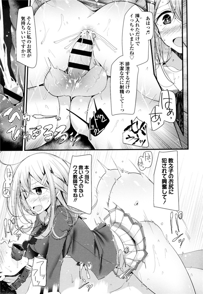 大嘘脚撸痒工口绅士漫画本子：[大嘘] アシコキズム