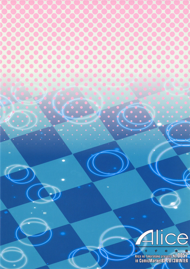 美少女戦士セーラームーン工口少女漫画:(水龍敬)MERCURY SHADOW3本子