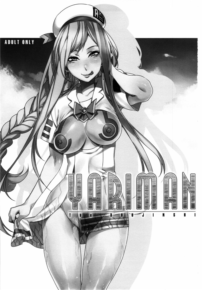 [ありすの宝箱]福利漫画合集:(水龍敬)水星shadow5h本子