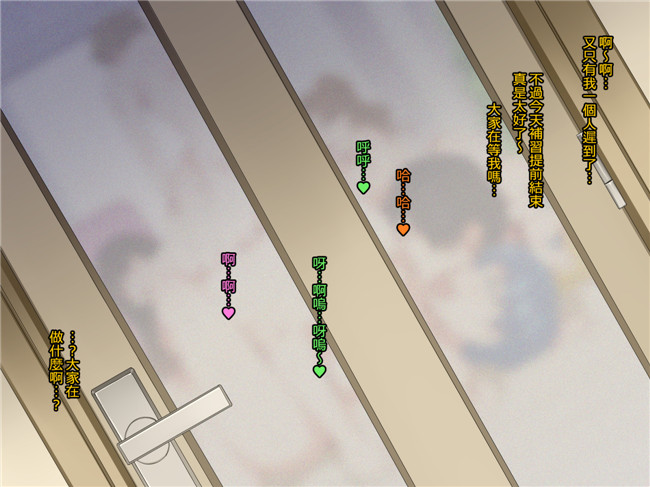 里番全彩漫画本子:(水龍敬)水手母狗-正義の美少女戦士が実は友カレ寝取りハメ中毒の低脳チ○ポ狂い女だったら