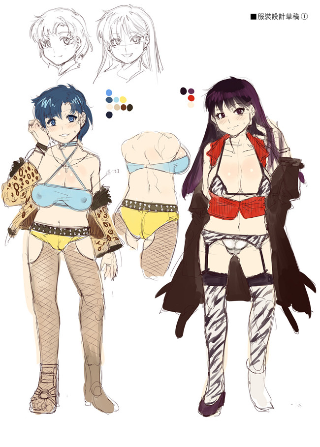 里番全彩漫画本子:(水龍敬)水手母狗-正義の美少女戦士が実は友カレ寝取りハメ中毒の低脳チ○ポ狂い女だったら