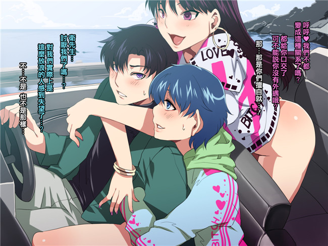 里番全彩漫画本子:(水龍敬)水手母狗-正義の美少女戦士が実は友カレ寝取りハメ中毒の低脳チ○ポ狂い女だったら