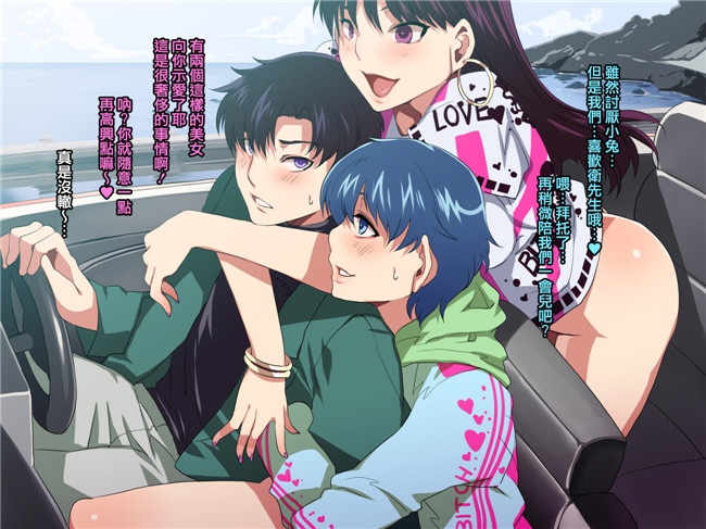 里番全彩漫画本子:(水龍敬)水手母狗-正義の美少女戦士が実は友カレ寝取りハメ中毒の低脳チ○ポ狂い女だったら