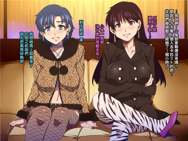 里番全彩漫画本子:(水龍敬)水手母狗-正義の美少女戦士が実は友カレ寝取りハメ中毒の低脳チ○ポ狂い女だったら