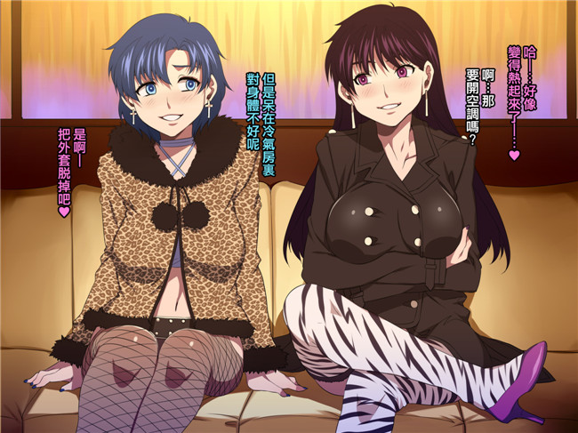 里番全彩漫画本子:(水龍敬)水手母狗-正義の美少女戦士が実は友カレ寝取りハメ中毒の低脳チ○ポ狂い女だったら