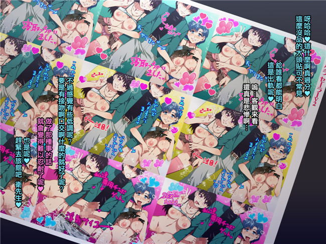 里番全彩漫画本子:(水龍敬)水手母狗-正義の美少女戦士が実は友カレ寝取りハメ中毒の低脳チ○ポ狂い女だったら