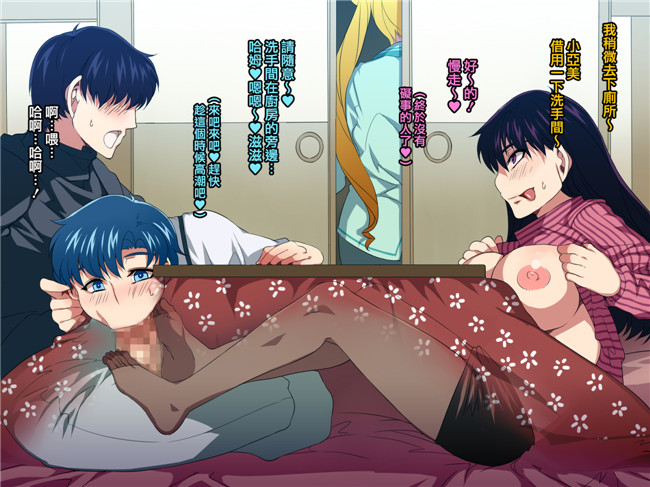 里番全彩漫画本子:(水龍敬)水手母狗-正義の美少女戦士が実は友カレ寝取りハメ中毒の低脳チ○ポ狂い女だったら