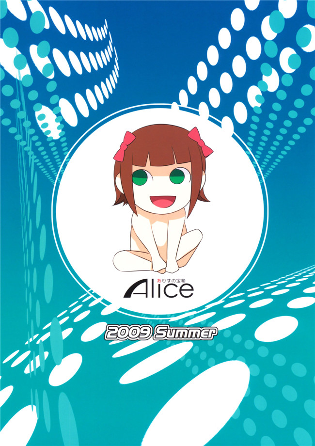 水龍敬同人邪恶漫画本子:[老唐个人漢化]THE ANiMALM@STER Vol.2