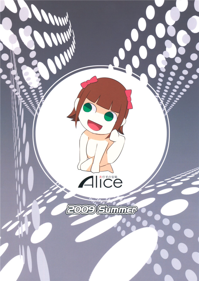 水龍敬同人邪恶漫画本子:[老唐个人漢化]THE ANiMALM@STER Vol.2