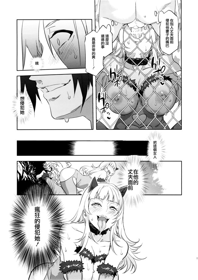 爱丽丝没有takarabako福利h漫画:(Mizuryu Kei)玛莉亚的凝望百顺