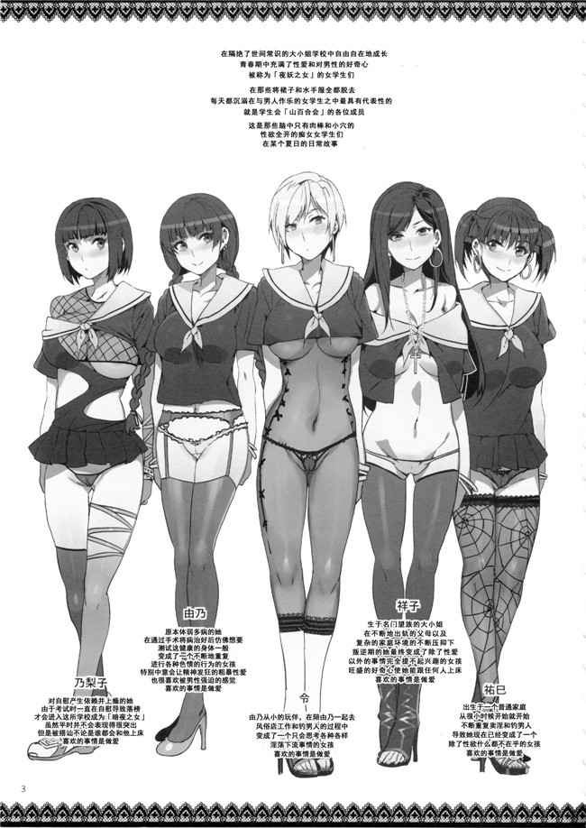 爱丽丝没有takarabako福利h漫画:(Mizuryu Kei)玛莉亚的凝望百顺