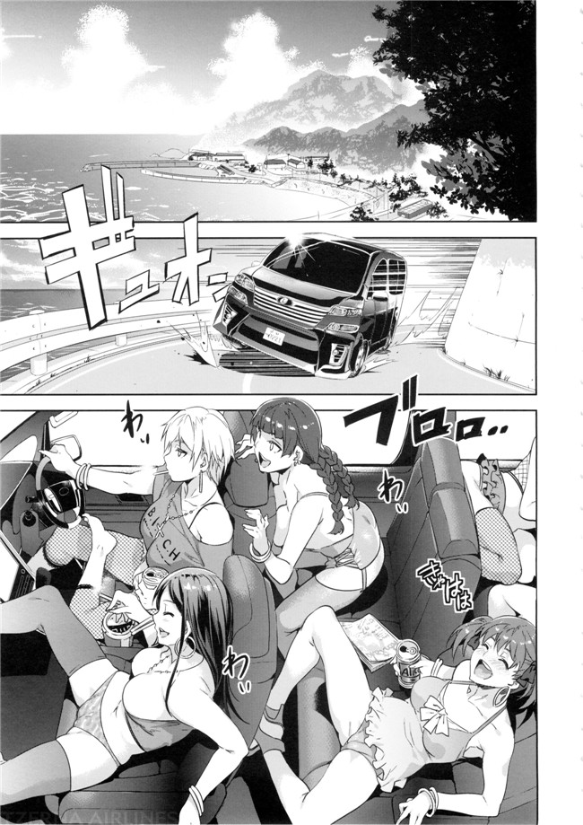 爱丽丝没有takarabako福利h漫画:(Mizuryu Kei)玛莉亚的凝望百顺