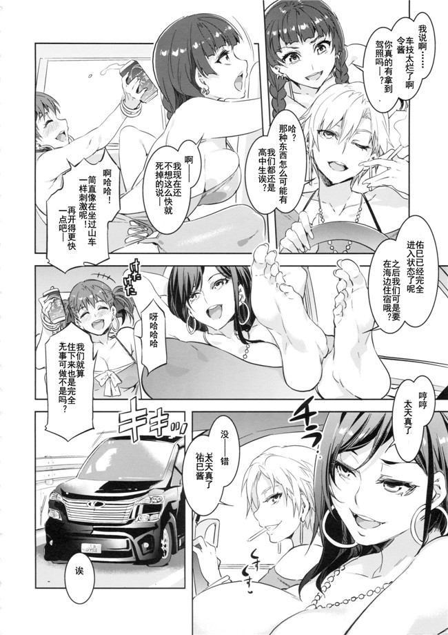 爱丽丝没有takarabako福利h漫画:(Mizuryu Kei)玛莉亚的凝望百顺