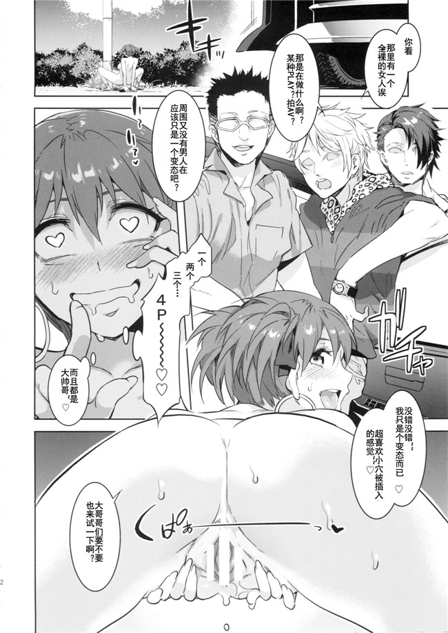 爱丽丝没有takarabako福利h漫画:(Mizuryu Kei)玛莉亚的凝望百顺