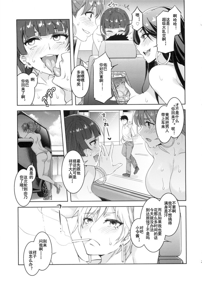 爱丽丝没有takarabako福利h漫画:(Mizuryu Kei)玛莉亚的凝望百顺