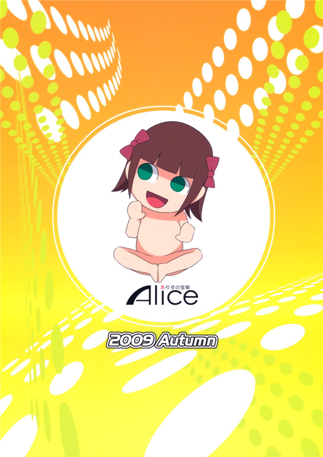 贞操观念zero 水龙敬肉番本子：THE ANiMALM@STER Vol.4