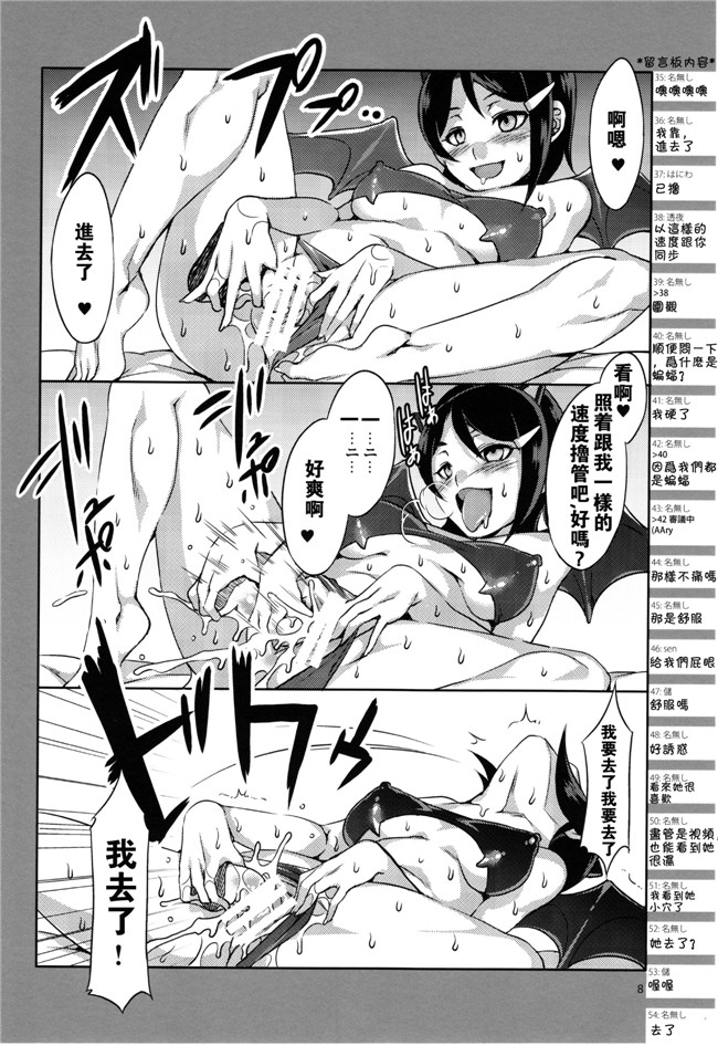 贞操观念zero 水龙敬肉番本子：THE ANiMALM@STER Vol.4