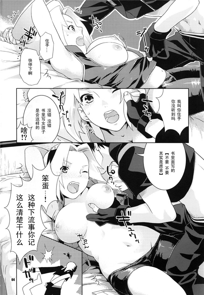 しぐれえび 熟肉里番漫画：(レフトハンド)冬でも雛ちゃんと練習したい!!h本子