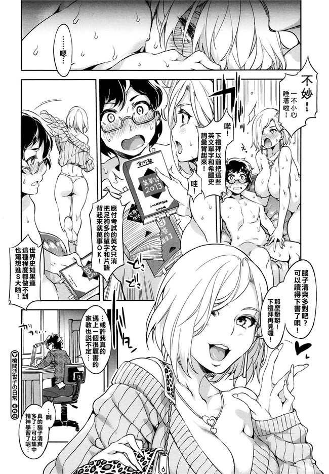 (コミックメガストアα)av女优漫画本子:[水龍敬] 海と貞操ゼロ母娘