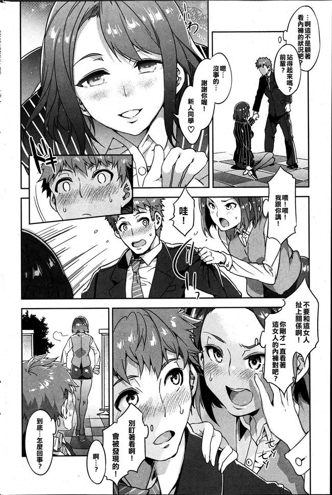 (コミックメガストアα)av女优漫画本子:[水龍敬] 海と貞操ゼロ母娘