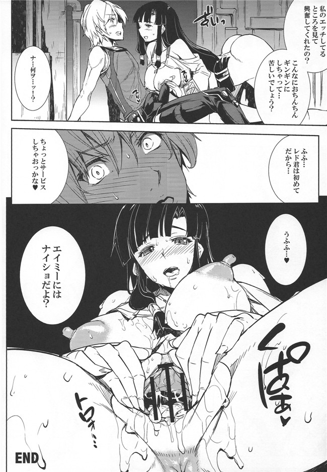 ドラゴンクエスト绅士邪恶漫画本子:(水龍敬)TRIPRIESTLY PLAYING