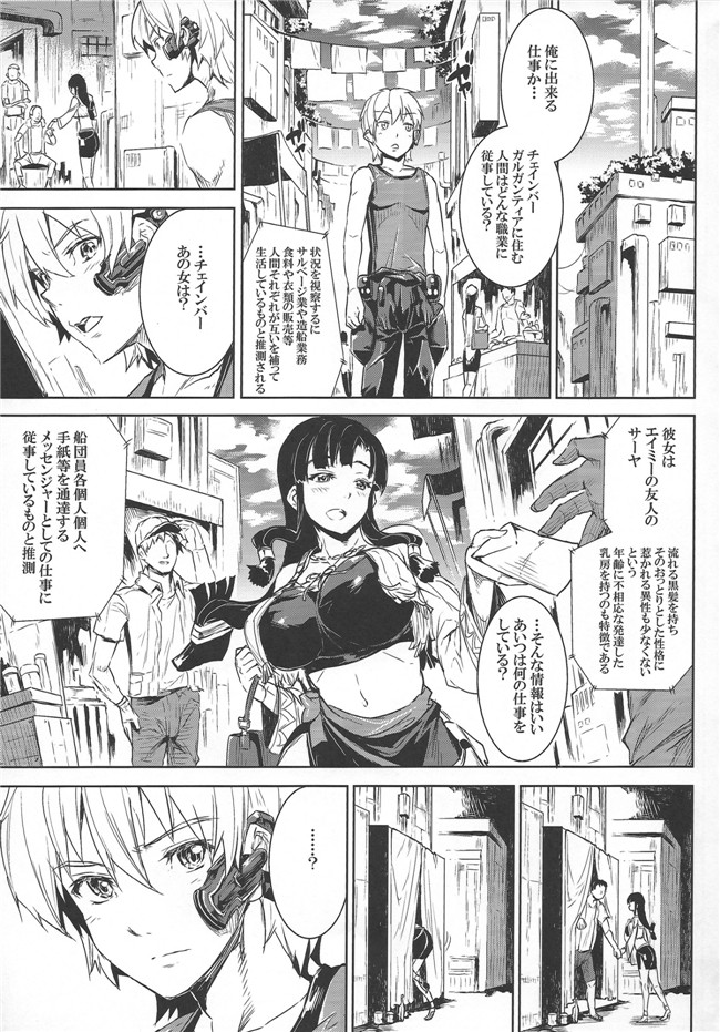 ドラゴンクエスト绅士邪恶漫画本子:(水龍敬)TRIPRIESTLY PLAYING