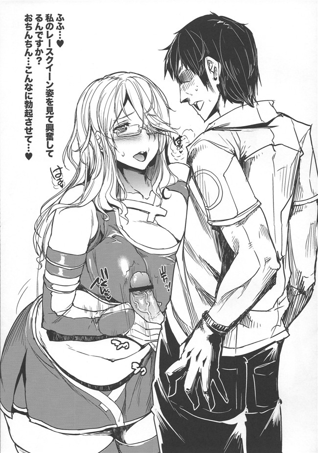 ドラゴンクエスト绅士邪恶漫画本子:(水龍敬)TRIPRIESTLY PLAYING