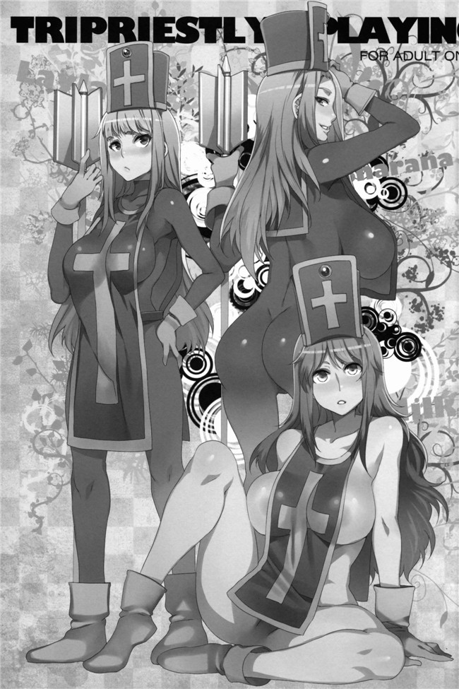 ドラゴンクエスト绅士邪恶漫画本子:(水龍敬)TRIPRIESTLY PLAYING