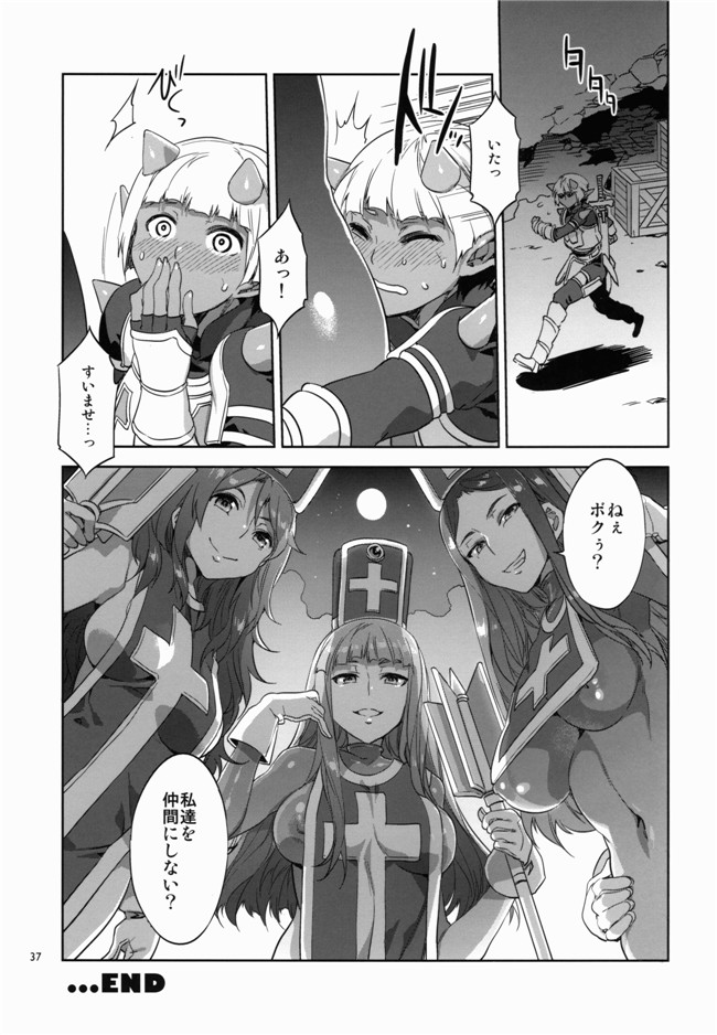 ドラゴンクエスト绅士邪恶漫画本子:(水龍敬)TRIPRIESTLY PLAYING