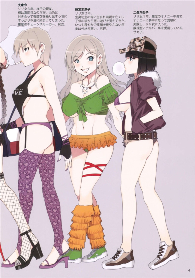 [老唐个人漢化]av女优漫画:[ありすの宝箱] 玛莉亚大人看卖淫4 