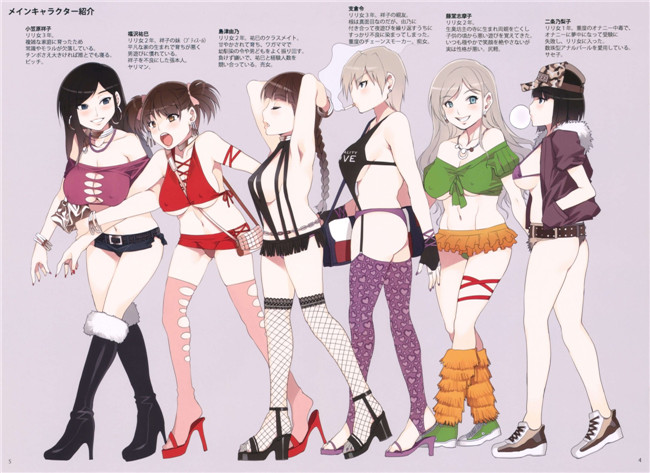 [老唐个人漢化]av女优漫画:[ありすの宝箱] 玛莉亚大人看卖淫4 