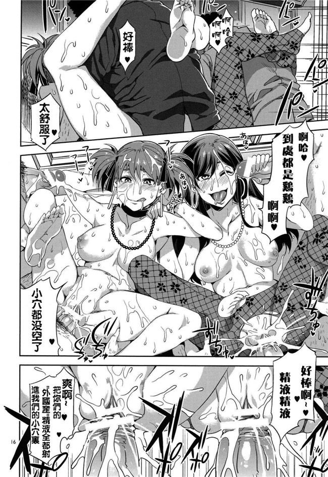 [ありすの宝箱]口工漫画:(水龍敬)マリア様がみてる売春5h本子