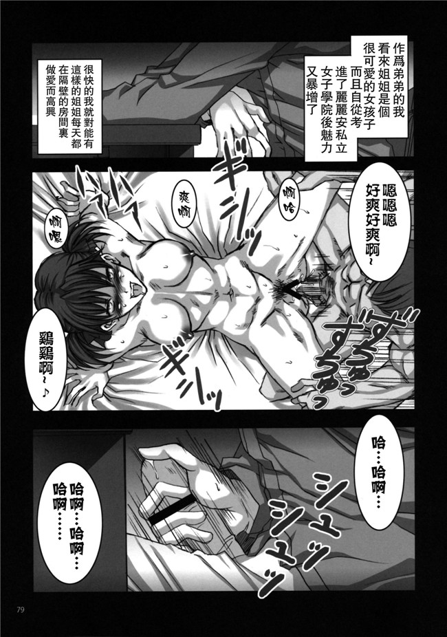 [ありすの宝箱]口工漫画:(水龍敬)マリア様がみてる売春5h本子