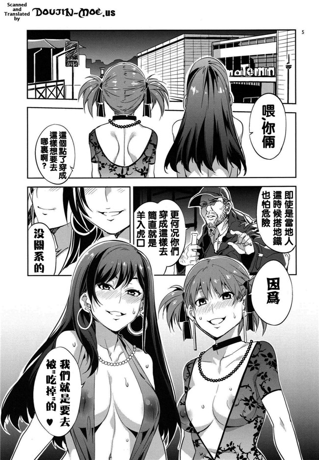 [ありすの宝箱]口工漫画:(水龍敬)マリア様がみてる売春5h本子