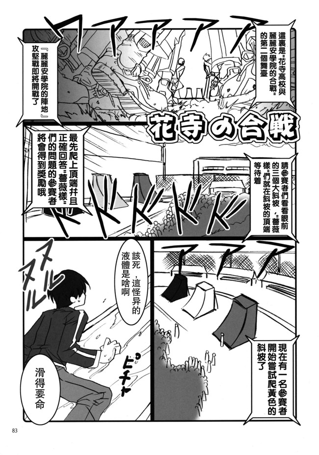 [ありすの宝箱]口工漫画:(水龍敬)マリア様がみてる売春5h本子