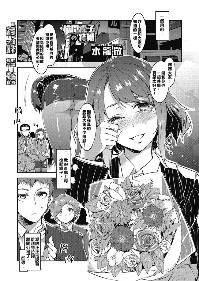 4C学園里番h漫画本子:工口MC学园全彩色版