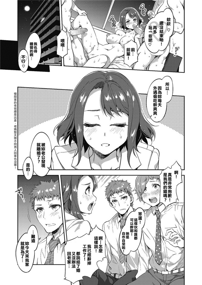 4C学園里番h漫画本子:工口MC学园全彩色版
