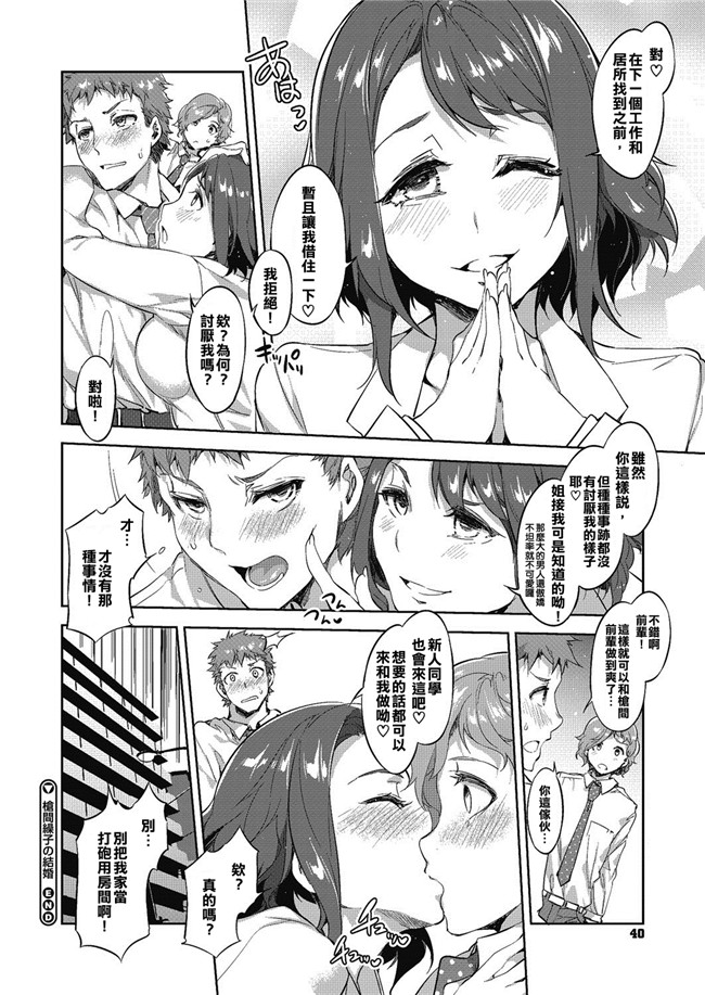 4C学園里番h漫画本子:工口MC学园全彩色版