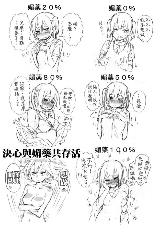 4C学園里番h漫画本子:工口MC学园全彩色版