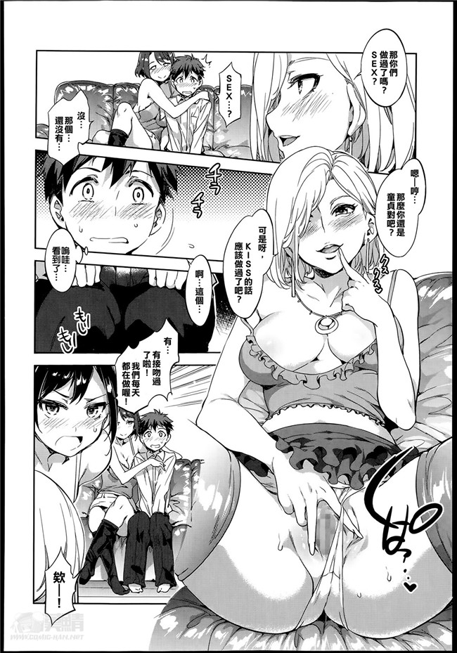 4C学園里番h漫画本子:工口MC学园全彩色版